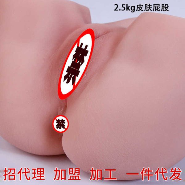toy yin buttock inverted model men's imitation real person mature woman large texture aircraft cup doll silicone vaginal products
toy yin buttock inverted model men's imitation real person mature woman large texture aircraft cup doll silicone vaginal products