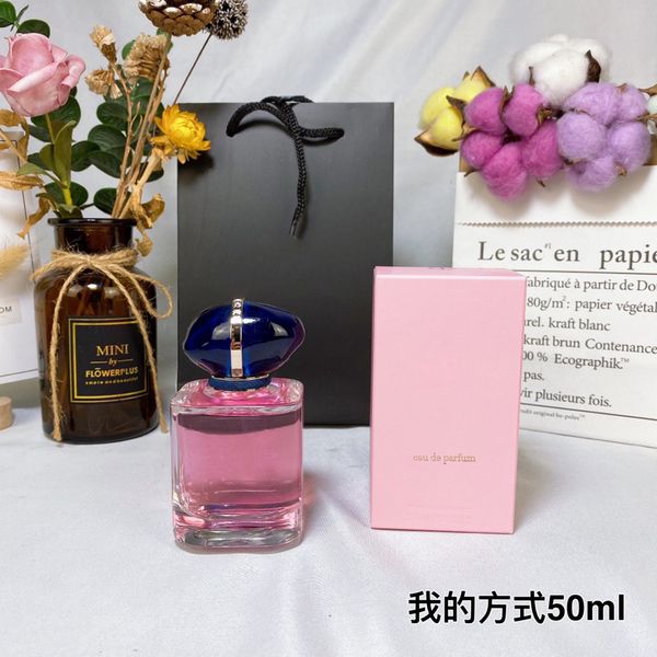 2023 new womens high end original quality luzhou fragrance perfume 50ml transportation 02
2023 new womens high end original quality luzhou fragrance perfume 50ml transportation 02