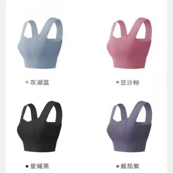 lulus sports bra women's spring and autumn 2022 new yoga suit shockproof high intensity running fitness wearing a beautiful back outsid, White;black
lulus sports bra women's spring and autumn 2022 new yoga suit shockproof high intensity running fitness wearing a beautiful back outsid, White;black