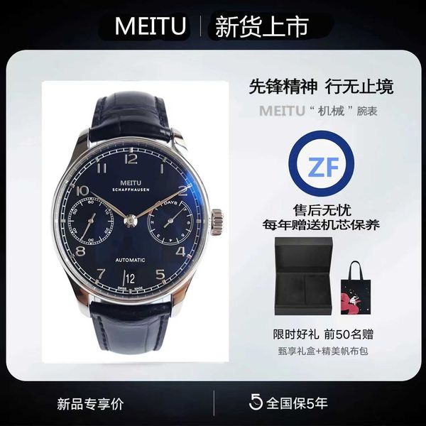 designer watches for men i-wc mechanical wristwatch vz1g fully needle roast timekeeping blue man merchant autom, Slivery;golden
designer watches for men i-wc mechanical wristwatch vz1g fully needle roast timekeeping blue man merchant autom, Slivery;golden