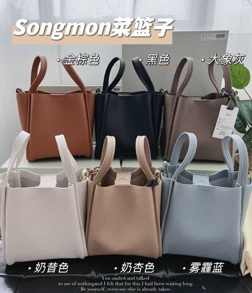 song songmont vegetable basket new cowhide bucket fashion casual large capacity handheld one shoulder women's bag
song songmont vegetable basket new cowhide bucket fashion casual large capacity handheld one shoulder women's bag