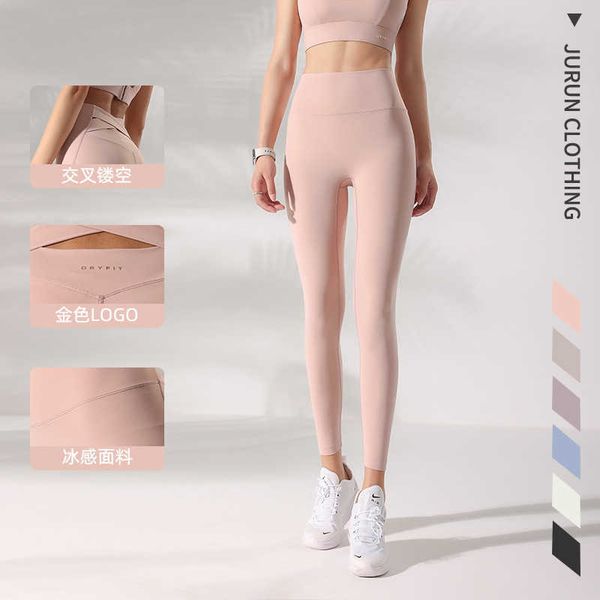 designer lulus women leggings lulus same nude skin friendly no embarrassment line yoga pants with raised hips high waist running exercise fi, Black
designer lulus women leggings lulus same nude skin friendly no embarrassment line yoga pants with raised hips high waist running exercise fi, Black