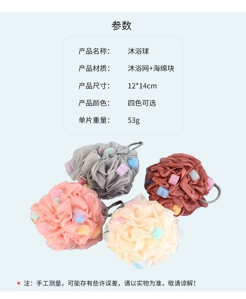 plain fine mesh men and women's back rub bath ball, soft scrub bath towel, shower flower
plain fine mesh men and women's back rub bath ball, soft scrub bath towel, shower flower