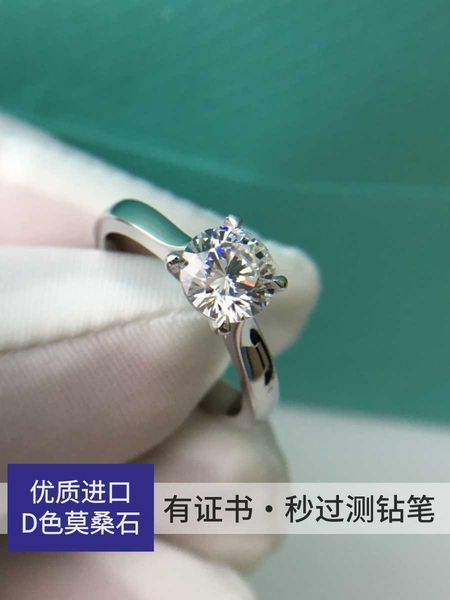 high version card classic four claw ring women's sterling silver plated pt950 couple wedding diamond moissanite, Golden;silver
high version card classic four claw ring women's sterling silver plated pt950 couple wedding diamond moissanite, Golden;silver
