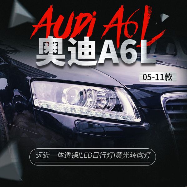 car headlights for audi a6l 2005-2011 front head lamp dynamic signal animation automotive accessories
car headlights for audi a6l 2005-2011 front head lamp dynamic signal animation automotive accessories
