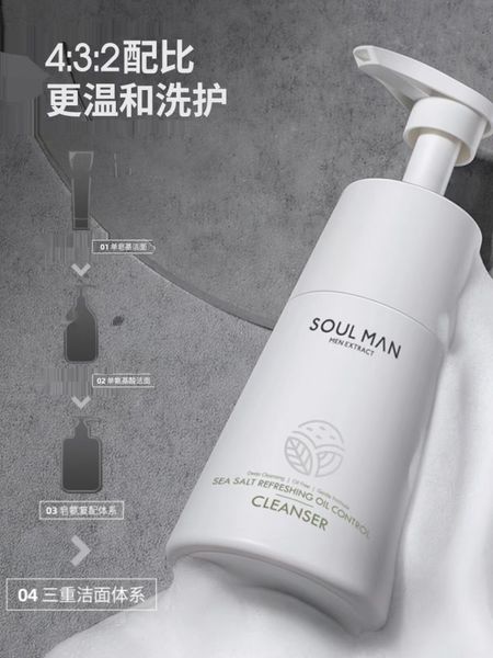 extreme male shampoo men's shower gel wash care set mite control oil dandruff fluffy shampoo official genuine
extreme male shampoo men's shower gel wash care set mite control oil dandruff fluffy shampoo official genuine