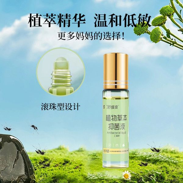 haishi hainuo baby children run beads, anti-itching, repellent mosquito liquid treasure baby anti-mosquito bite plants, herbs, mosquito repe
haishi hainuo baby children run beads, anti-itching, repellent mosquito liquid treasure baby anti-mosquito bite plants, herbs, mosquito repe