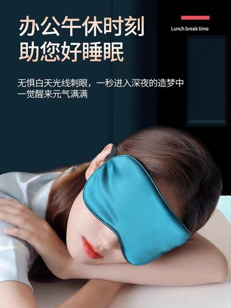 double-sided shading eye mask female autumn and winter light do not pressure eye hanging ear type breathable comfortable sleep to relieve fa
double-sided shading eye mask female autumn and winter light do not pressure eye hanging ear type breathable comfortable sleep to relieve fa