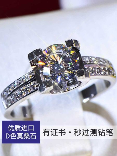 high-quality card four claw cow head moissanite stone ring for female 1 claw silver plated pt950 jewelry order lovers wedding diamond, Golden;silver
high-quality card four claw cow head moissanite stone ring for female 1 claw silver plated pt950 jewelry order lovers wedding diamond, Golden;silver
