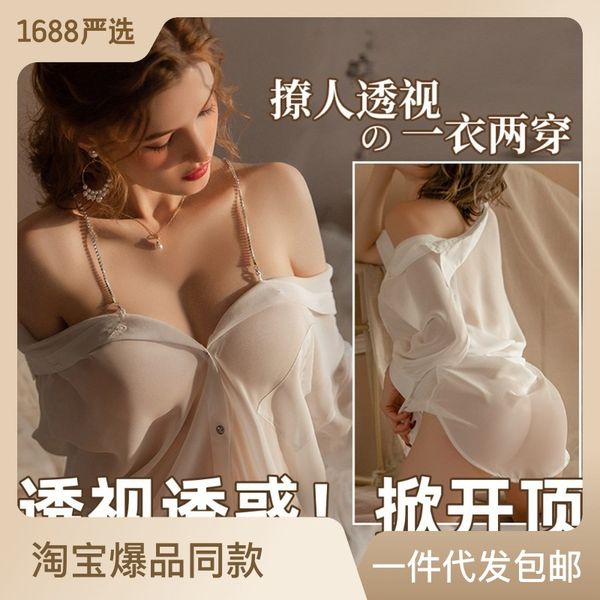 lingerie womens large size boyfriend shirt see-through cute pajamas ins style sling online red live broadcast, Black;white
lingerie womens large size boyfriend shirt see-through cute pajamas ins style sling online red live broadcast, Black;white