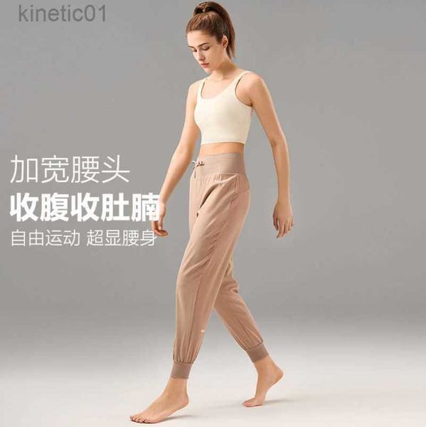 2023 designer lulus women leggings original factory same style sports pants loose breathable fitness pants with elastic feet and high waist, Black
2023 designer lulus women leggings original factory same style sports pants loose breathable fitness pants with elastic feet and high waist, Black