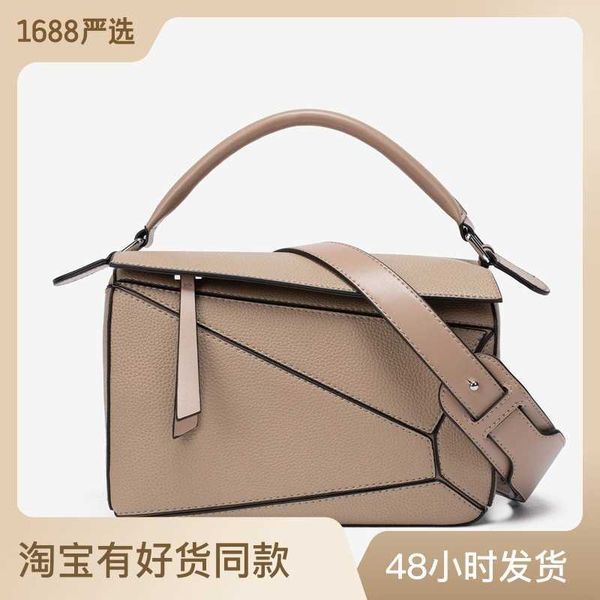 bags dinner bags simple handheld geometric bag autumn and winter new versatile splice lychee pattern crossbody large capacity doctor girl
bags dinner bags simple handheld geometric bag autumn and winter new versatile splice lychee pattern crossbody large capacity doctor girl