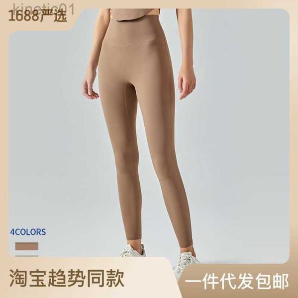 2023 designer lululemens women leggings same style fitness pants peach hip running yoga clothes slim high waist hip lift yoga pants female, Black
2023 designer lululemens women leggings same style fitness pants peach hip running yoga clothes slim high waist hip lift yoga pants female, Black