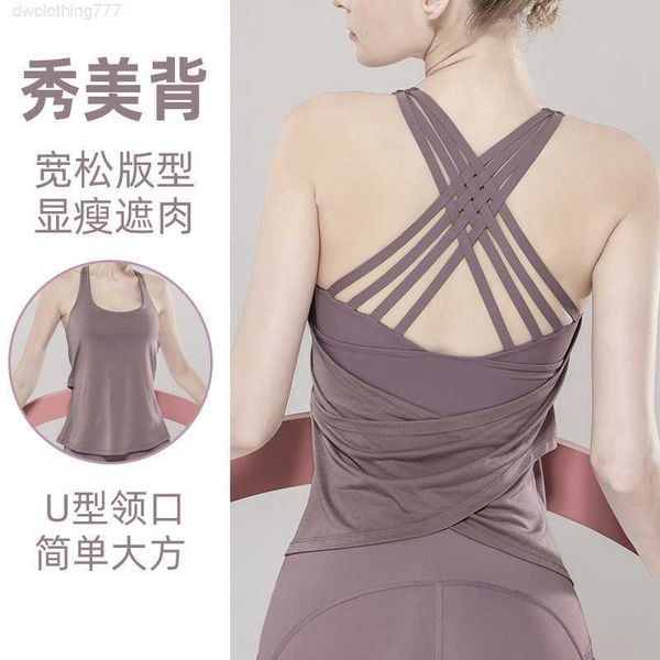summer vacation two-piece sports vest running yoga beauty back quick drying sports bra loose yoga suit
summer vacation two-piece sports vest running yoga beauty back quick drying sports bra loose yoga suit