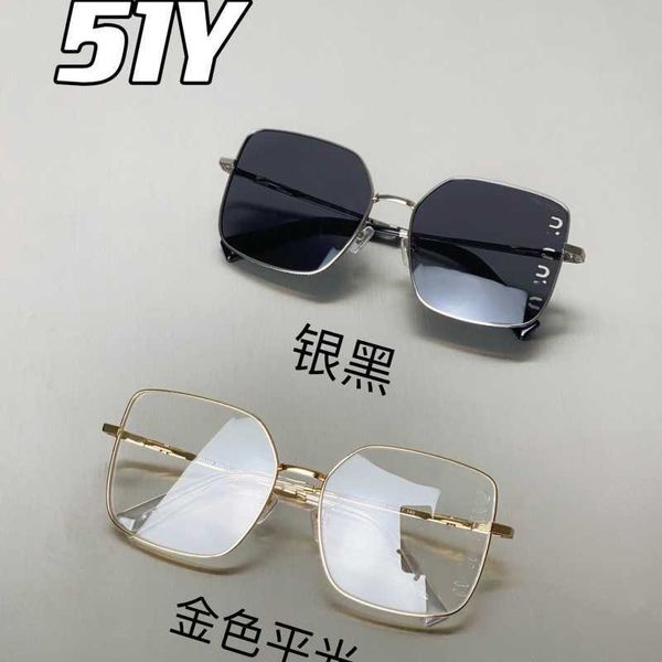 miao's miu high-end sun uv resistant large box small sunglasses, White;black
