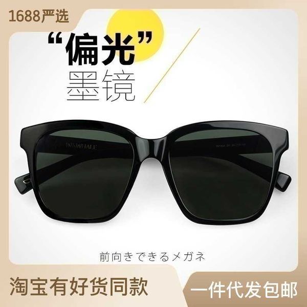 japan and south korea fashion driving fishing polarized sunglasses plate full frame korean black super glasses, White;black
japan and south korea fashion driving fishing polarized sunglasses plate full frame korean black super glasses, White;black