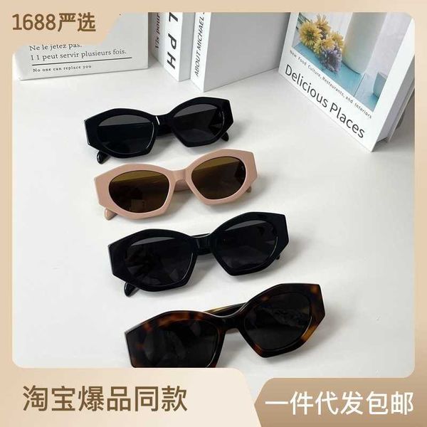 2023 saijia's new triumphal arch high grade female personality spicy girls fashion cool polygon sunglasses, White;black
2023 saijia's new triumphal arch high grade female personality spicy girls fashion cool polygon sunglasses, White;black