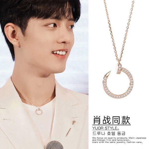 selling funds xiao zhan's same style nail necklace for men's fashion light luxury and nicely designed clavicle chain women's, Black
selling funds xiao zhan's same style nail necklace for men's fashion light luxury and nicely designed clavicle chain women's, Black
