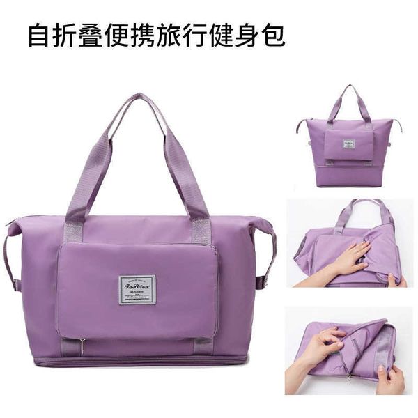 short distance travel bag dry wet separation nylon yoga fitness bag female folding expansion large capacity luggage backpack
short distance travel bag dry wet separation nylon yoga fitness bag female folding expansion large capacity luggage backpack