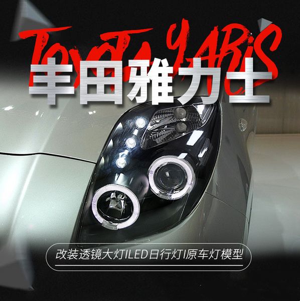 car headlight assembly for toyota yaris 2008-20 12 led daytime light angel eye lens xenon headlights
car headlight assembly for toyota yaris 2008-20 12 led daytime light angel eye lens xenon headlights