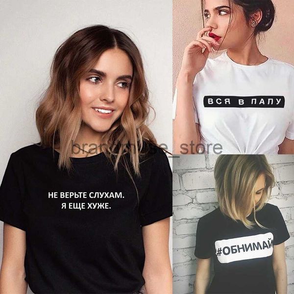 women's t-shirt all in dad fashion russian style t shirt women 2022 summer harajuku 90s y2k hipster streetwear aesthetic polyester t sh, White
women's t-shirt all in dad fashion russian style t shirt women 2022 summer harajuku 90s y2k hipster streetwear aesthetic polyester t sh, White