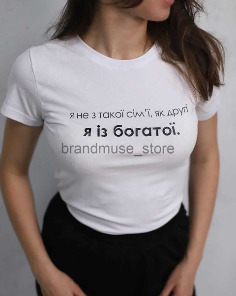 women's t-shirt i' from the rich ukrain russian inscription women t-shirts short sleeve summer shirt lady tshirt girl tee j230619, White
women's t-shirt i' from the rich ukrain russian inscription women t-shirts short sleeve summer shirt lady tshirt girl tee j230619, White