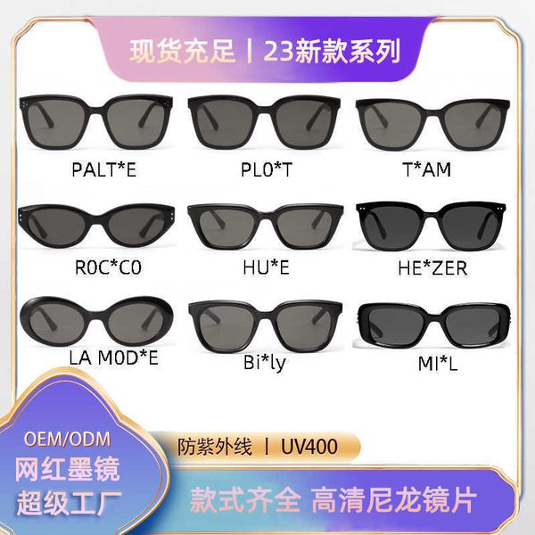 2023 new gm women's fashion network popular same style glasses driving uv protection sheet sunglasses, White;black
2023 new gm women's fashion network popular same style glasses driving uv protection sheet sunglasses, White;black