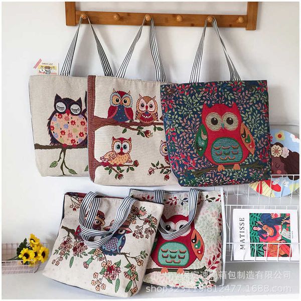 new weaving cartoon owl canvas bag fashionable women's shoulder bag large capacity portable bag
new weaving cartoon owl canvas bag fashionable women's shoulder bag large capacity portable bag
