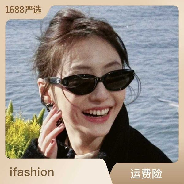 2023 new korean gm cat eyes for women's trendy small face fashionable high grade street p ins sunglasses, White;black
2023 new korean gm cat eyes for women's trendy small face fashionable high grade street p ins sunglasses, White;black