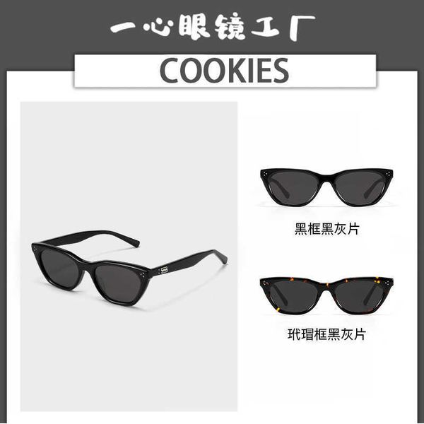 gm plate jackson wang same type cat eye sunglasses uv resistant men and women's advanced cookies with myopia, White;black
gm plate jackson wang same type cat eye sunglasses uv resistant men and women's advanced cookies with myopia, White;black