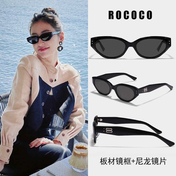 gm 2023 new cat eye sunglasses women driving sunglasses ultraviolet proof rococo, White;black
gm 2023 new cat eye sunglasses women driving sunglasses ultraviolet proof rococo, White;black