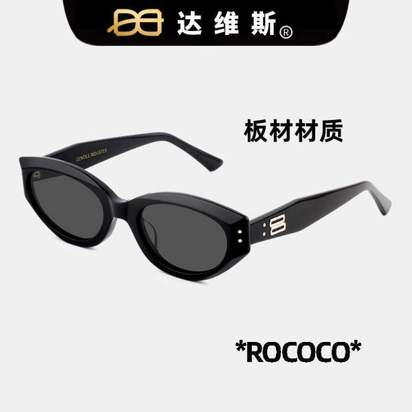 2023 new gm rococo yu shuxin's same cat's eye advanced sunglasses can be matched closely, White;black
2023 new gm rococo yu shuxin's same cat's eye advanced sunglasses can be matched closely, White;black