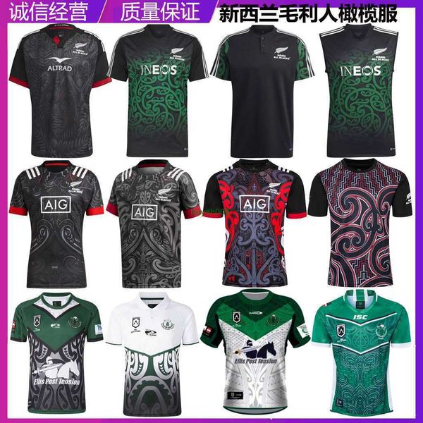 23 new fashion men's t-shirt rugby jersey maori all star training shirt short sleeve zealand tank olive maori fx7b 0lkb, White;black
23 new fashion men's t-shirt rugby jersey maori all star training shirt short sleeve zealand tank olive maori fx7b 0lkb, White;black