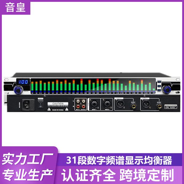 Image of Professional 31 segment equalizer, home conference performance, bar, high, medium, and bass EQ tuner, noise reduction digital equalizer