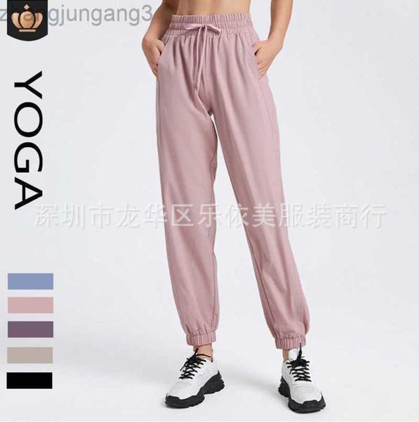 desginer alo yoga leggings alocasual pants summer loose fitting quick drying covering flesh and leggings wearing running thin fitness pants, Black
desginer alo yoga leggings alocasual pants summer loose fitting quick drying covering flesh and leggings wearing running thin fitness pants, Black