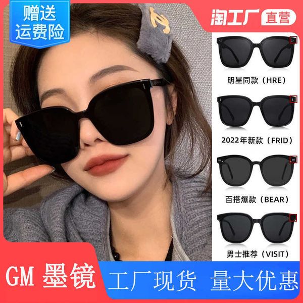 2023 new gm women's net red same gm sunglasses men's anti ultraviolet polarized sunglasses, White;black
2023 new gm women's net red same gm sunglasses men's anti ultraviolet polarized sunglasses, White;black