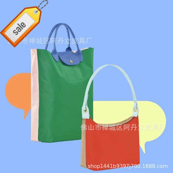 women's designer bags jiaozi longxiang bag double handbag large capacity commuters computer nylon waterproof colored underarm factory d
women's designer bags jiaozi longxiang bag double handbag large capacity commuters computer nylon waterproof colored underarm factory d