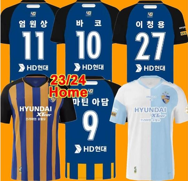 2023 24 korea ulsan hyundai mens soccer jerseys home away martin adam um won-sang white football shirts short sleeve uniforms, White;black
2023 24 korea ulsan hyundai mens soccer jerseys home away martin adam um won-sang white football shirts short sleeve uniforms, White;black