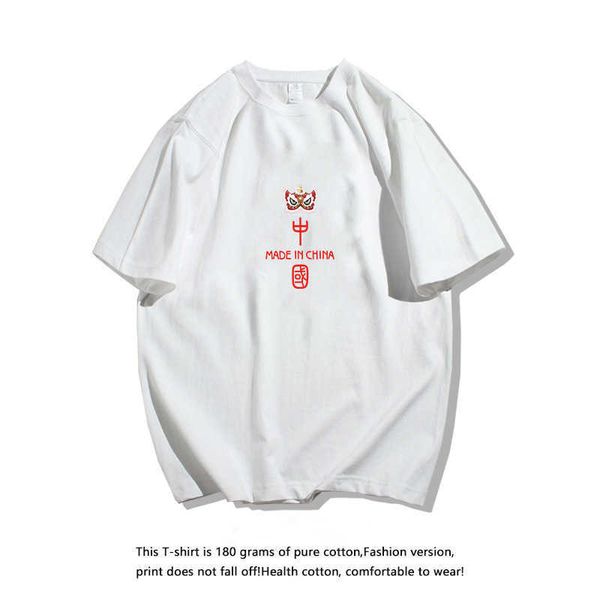 cotton chinoiserie xinjiang t-shirt men's short sleeve loose sports t-shirt pure cotton half sleeve t-shirt summer men's fashion b, White;black
cotton chinoiserie xinjiang t-shirt men's short sleeve loose sports t-shirt pure cotton half sleeve t-shirt summer men's fashion b, White;black