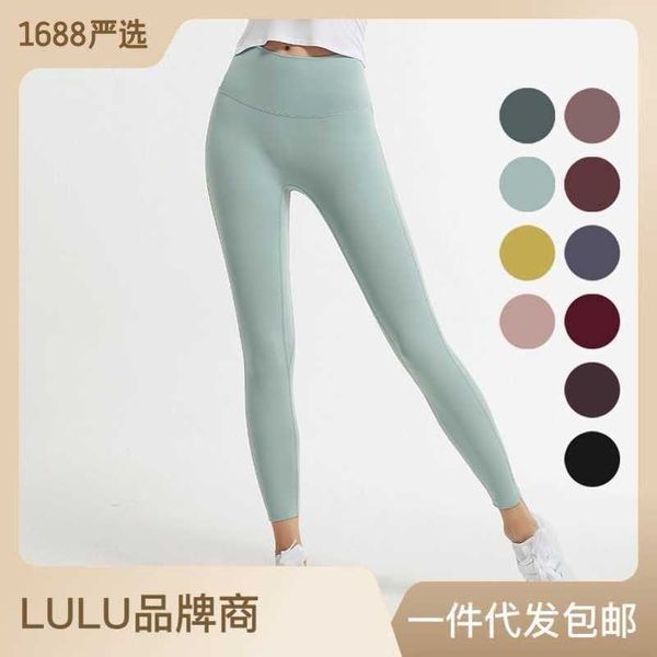 lulu high end yoga pants for summer women with no awkwardness thread brushing sports stretch fitness breathable crop pants, Black;white
lulu high end yoga pants for summer women with no awkwardness thread brushing sports stretch fitness breathable crop pants, Black;white