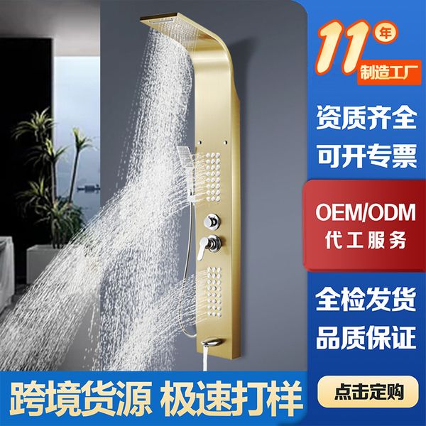 Image of Stainless steel shower column wall mounted shower screen set bathroom intelligent constant temperature shower booster nozzle