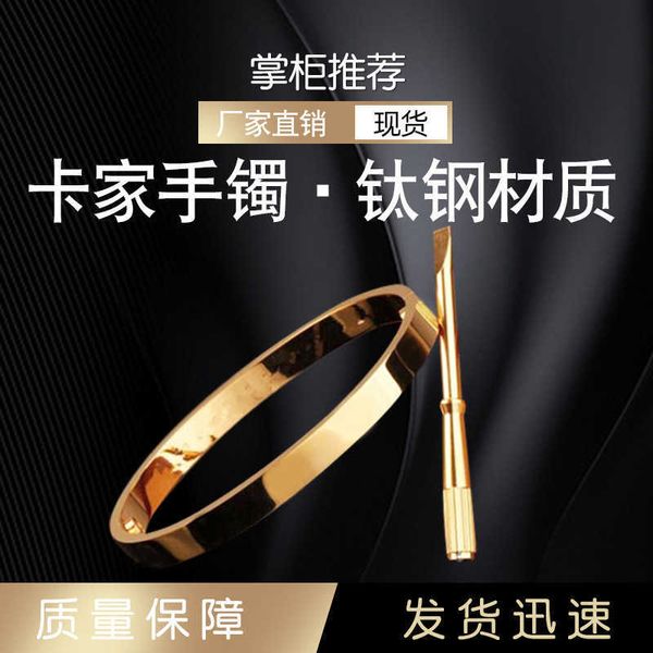 advanced sense carti bracelet five generation titanium steel screwdriver bracelet colorfast 18k rose gold couple carti bracelet with logo, Black
advanced sense carti bracelet five generation titanium steel screwdriver bracelet colorfast 18k rose gold couple carti bracelet with logo, Black