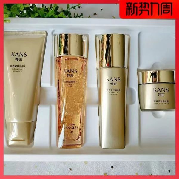 kans gathering time firming anti-wrinkle skin care set gift box moisturizing moisturizing brightening light grain cosmetics
kans gathering time firming anti-wrinkle skin care set gift box moisturizing moisturizing brightening light grain cosmetics