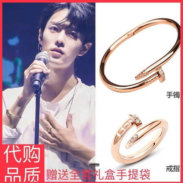 original designer classic rose gold colorless nail couple bracelet fashion premium light luxury gift bracelet for men and women, Black
original designer classic rose gold colorless nail couple bracelet fashion premium light luxury gift bracelet for men and women, Black
