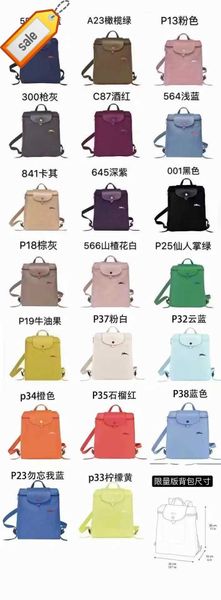 women's designer bags french longxiang bag 70th anniversary backpack nylon waterproof folding casual lightweight book factory direct sa
women's designer bags french longxiang bag 70th anniversary backpack nylon waterproof folding casual lightweight book factory direct sa