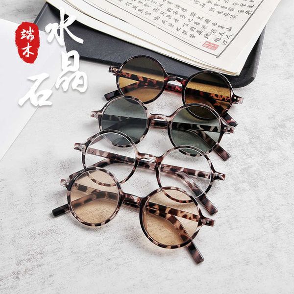 2023 donghai crystal tan male and female round sunglasses elderly cool eye nourishing stone mirror, White;black
2023 donghai crystal tan male and female round sunglasses elderly cool eye nourishing stone mirror, White;black