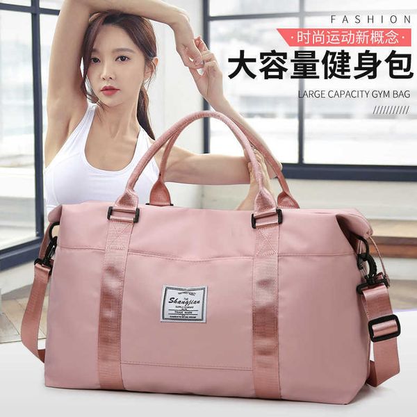 fitness bag portable large capacity short distance travel bag dry and wet separation bag sports printed luggage bag
fitness bag portable large capacity short distance travel bag dry and wet separation bag sports printed luggage bag