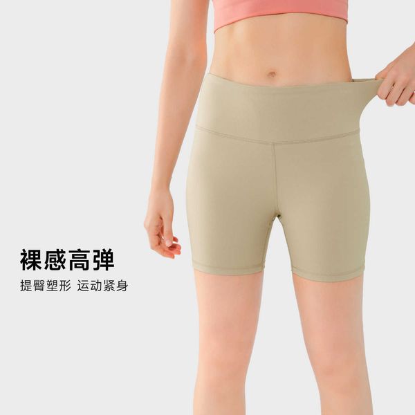 solid color nude yoga shorts lu-06 high waist biker golf align short gym capris leggings tight elastic training sports pants for women, White;black
solid color nude yoga shorts lu-06 high waist biker golf align short gym capris leggings tight elastic training sports pants for women, White;black