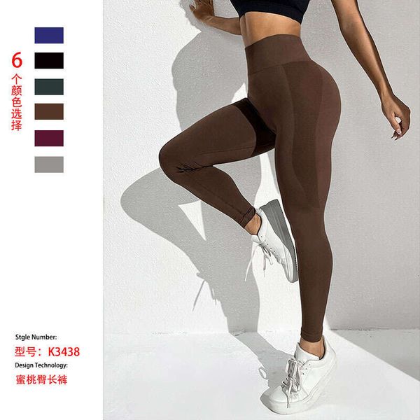 autumn and winter new knitted sports pants tight fitness pants high waist yoga suit beautiful hips seamless yoga pants
autumn and winter new knitted sports pants tight fitness pants high waist yoga suit beautiful hips seamless yoga pants