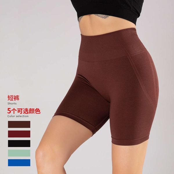 new seamless yoga sports shorts high waist fitness hip lifting shorts seamless knitted pants yoga suit
new seamless yoga sports shorts high waist fitness hip lifting shorts seamless knitted pants yoga suit